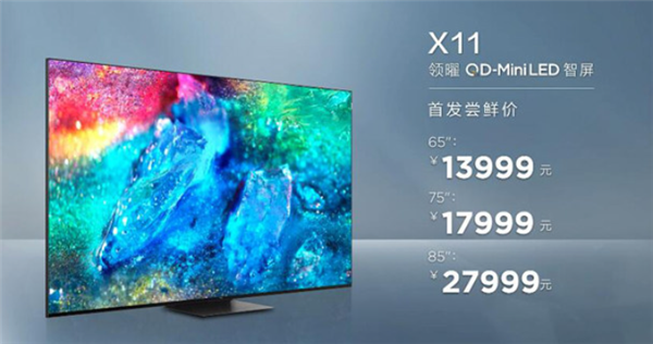 尝鲜39999元！TCL发布全球最大尺寸QD-Mini LED电视 搭载M1芯片